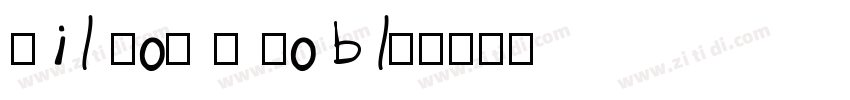 f i l son p ro b la字体转换
